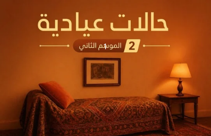 course image